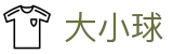 足球大小球（中国）官方网站 - 大小球竞彩服务中心