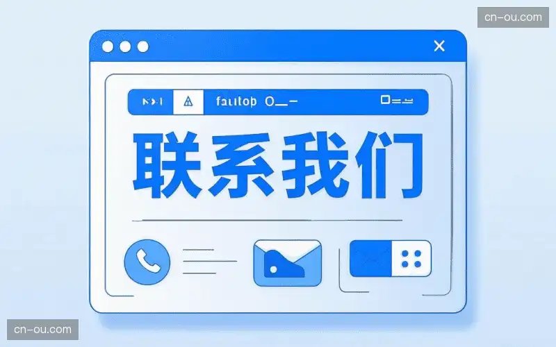 接洽大小球部门